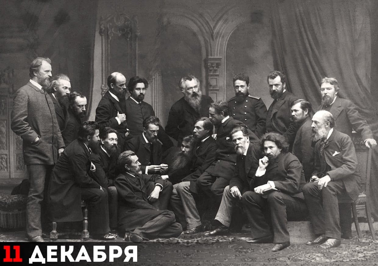Участники «Товарищества передвижных художественных выставок», 1886 год