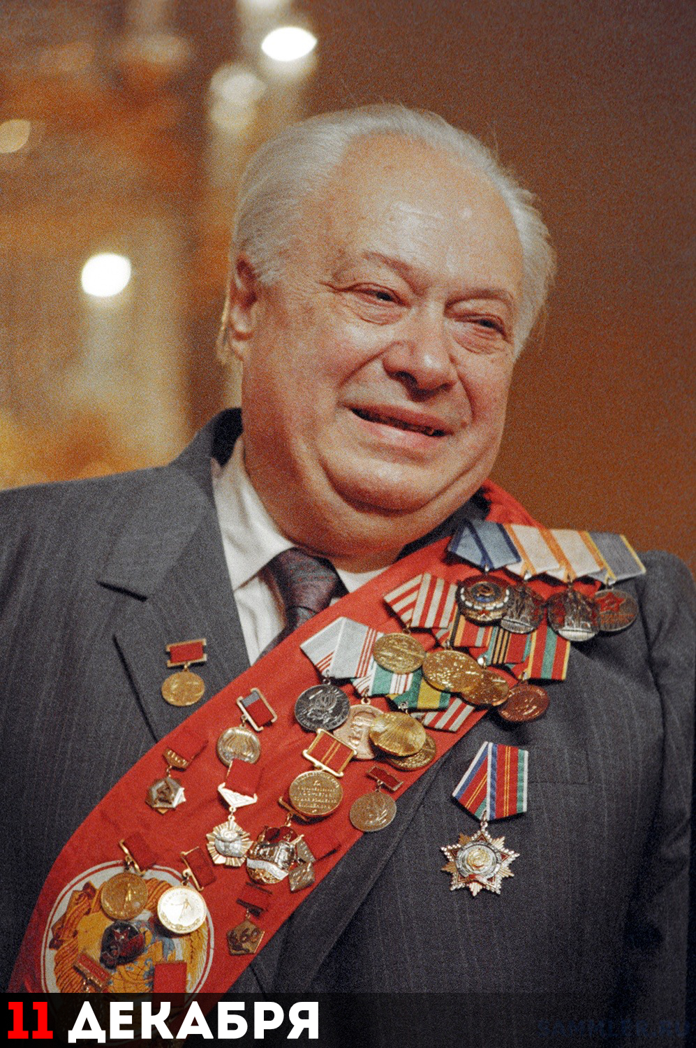 Николай Николаевич Озеров