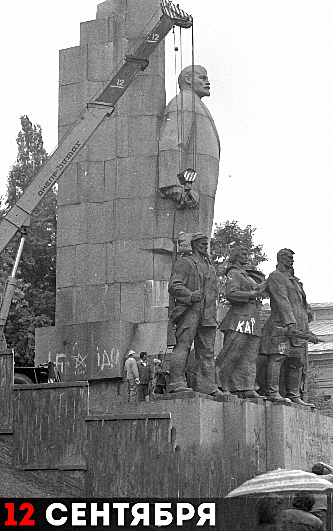 Начало демонтажа монумента в честь Великой Октябрьской социалистической революции в Киеве