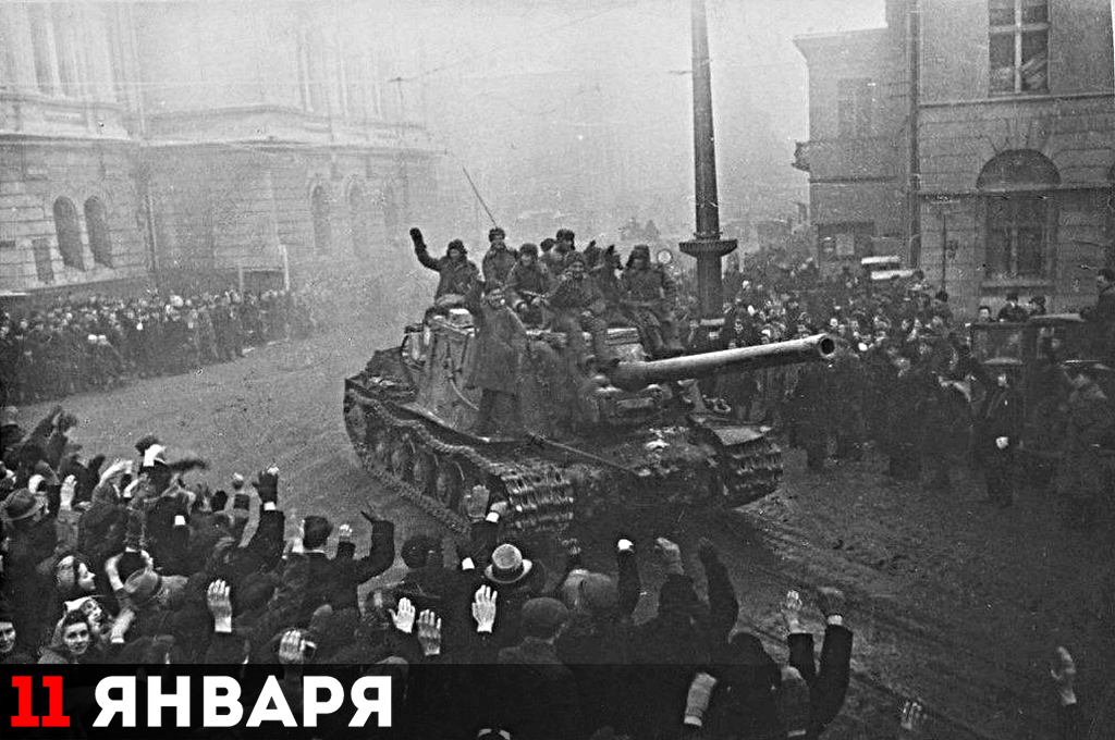 Жители польского города Лодзь приветствуют бойцов 1-й гвардейской танковой армии