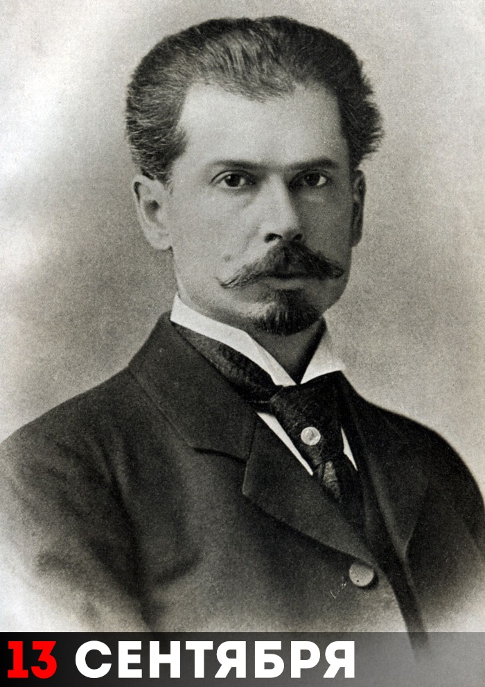 Сергей Николаевич Виноградский