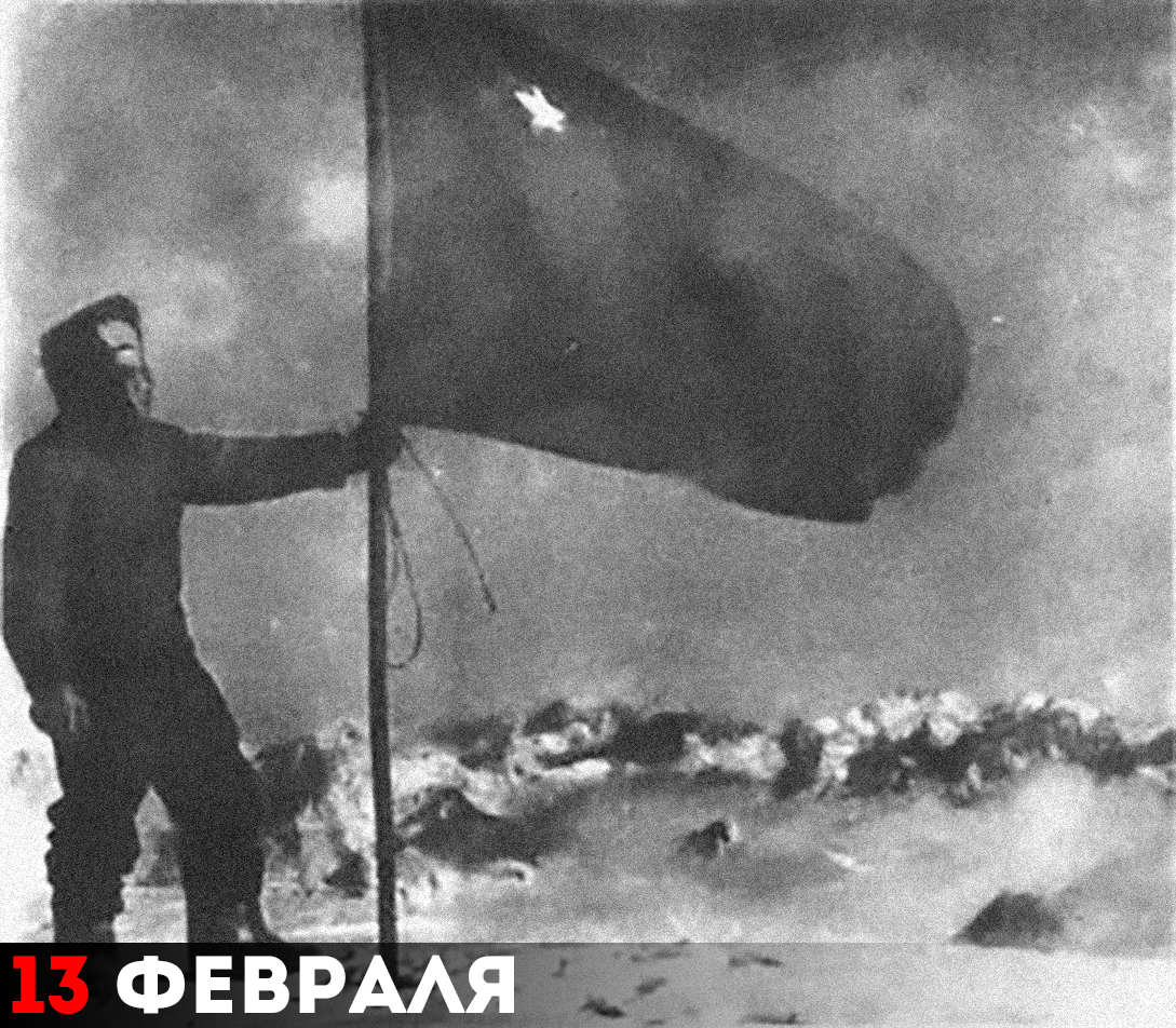 Красное знамя на Эльбрусе, февраль 1943 года