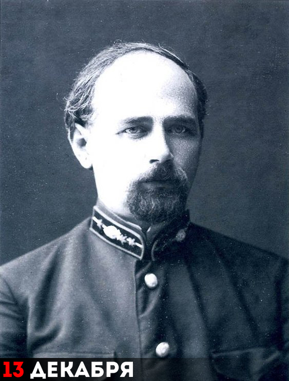 Николай Дмитриевич Леонтович