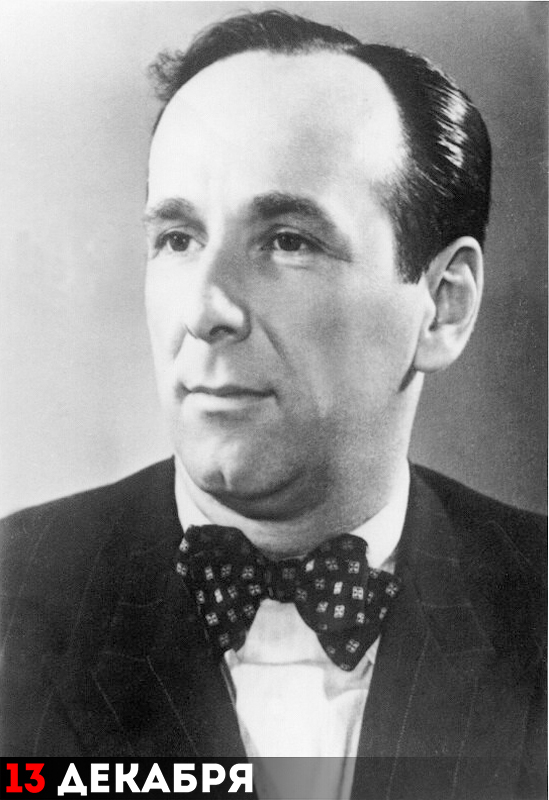 Александр Владимирович Трипольский