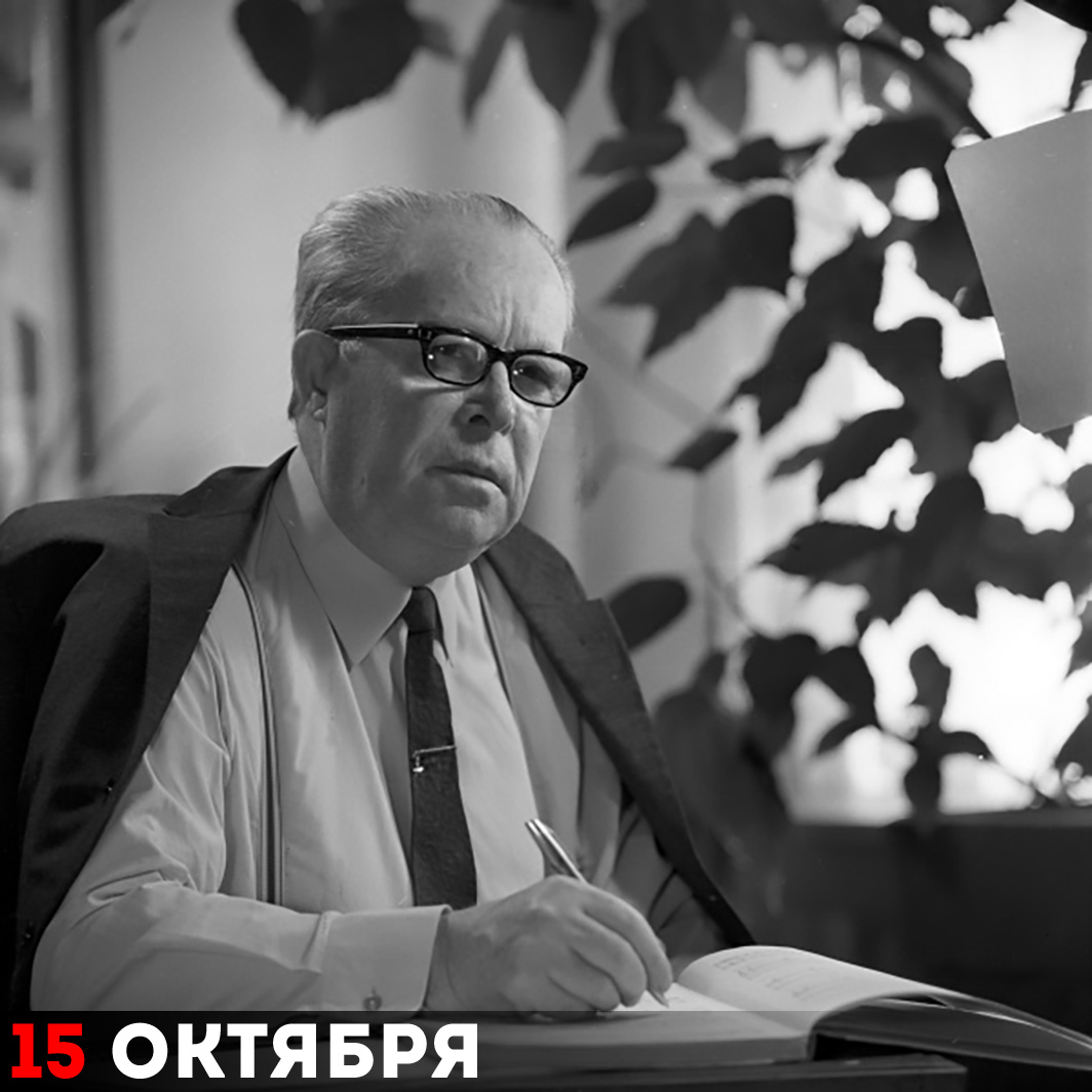  Андрей Яковлевич Штогаренко