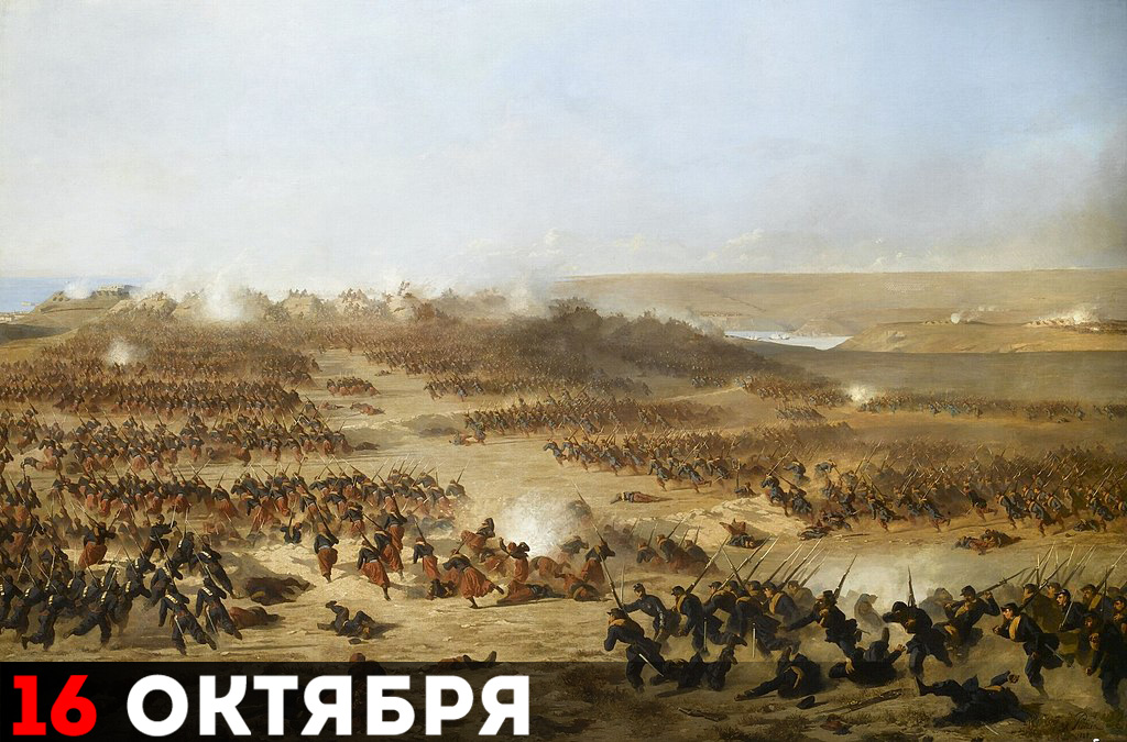 «Атака форта Мамелон союзниками 6 июня 1855 года», Поль-Александр Протее, 1863 года