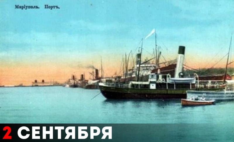 Мариупольский порт, начало ХХ века