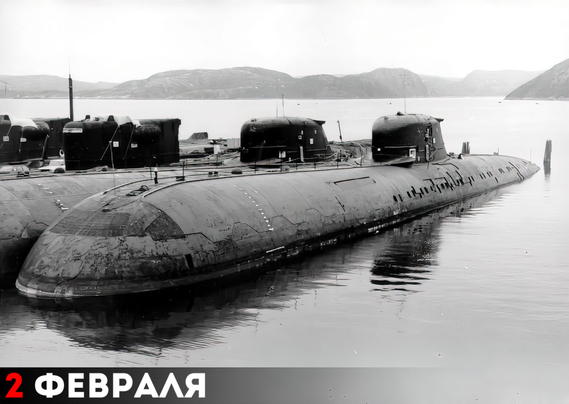 Подводные лодки ВМФ СССР перед кругосветным походом