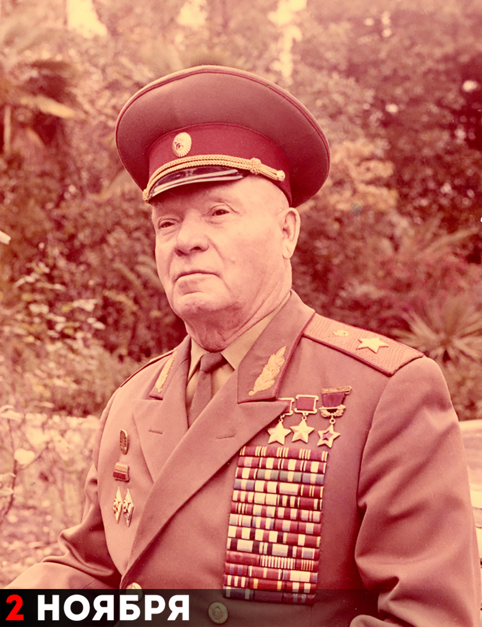 Какой военачальник дважды герой. Генерал армии д.д. Лелюшенко.