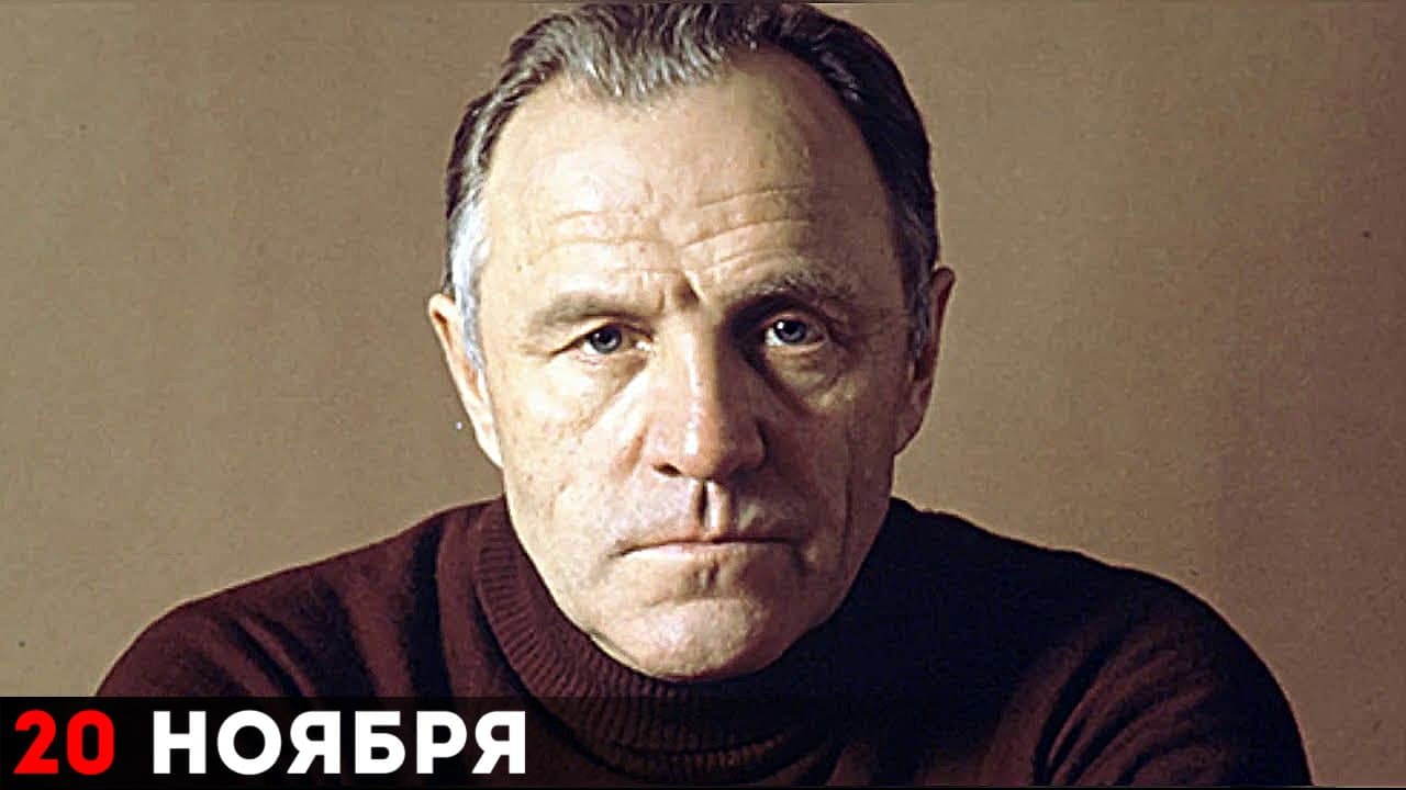 Михаил Александрович Ульянов