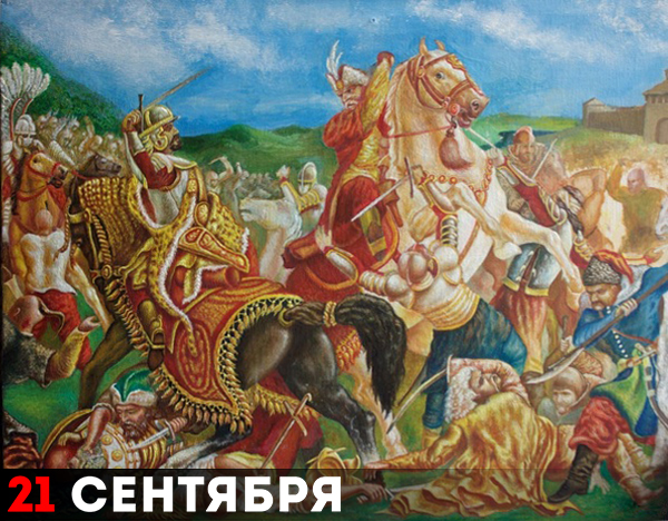 Картина «Битва под Пилявцами», художник Николай Репик