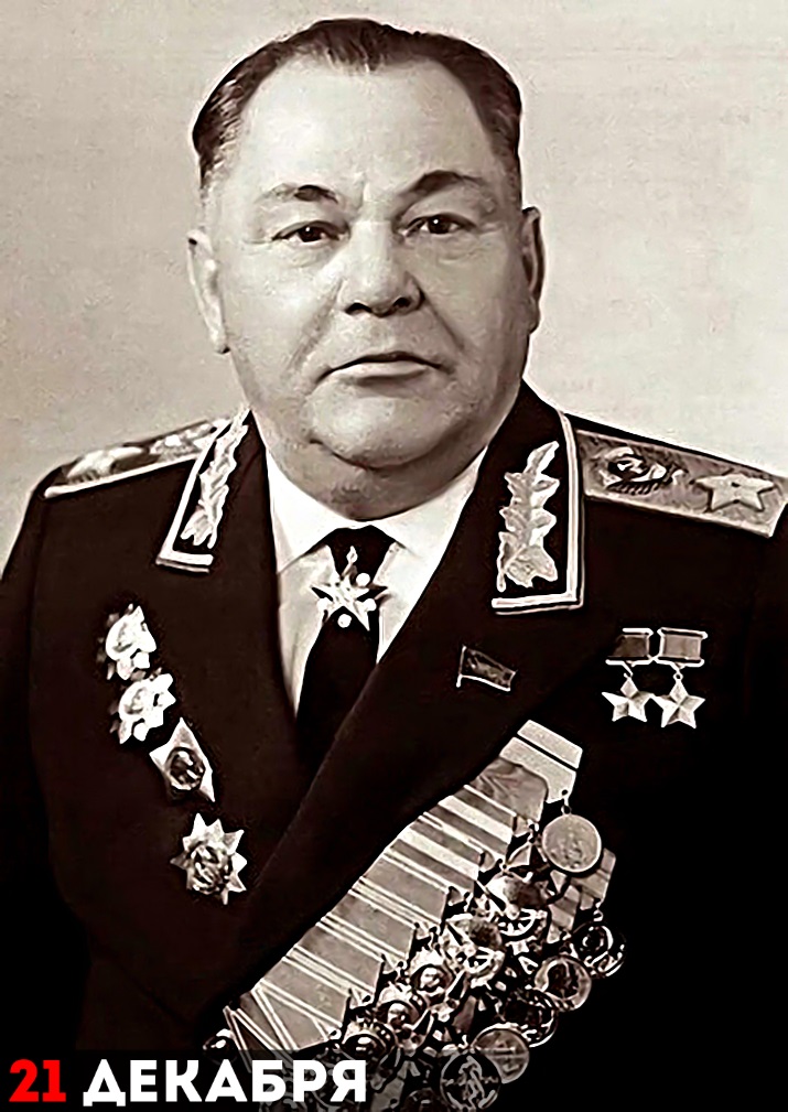 Пётр Кириллович Кошевой