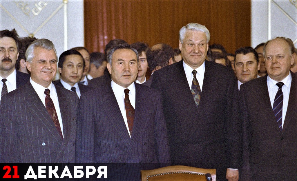 Алма-атинская встреча глав постсоветских республик