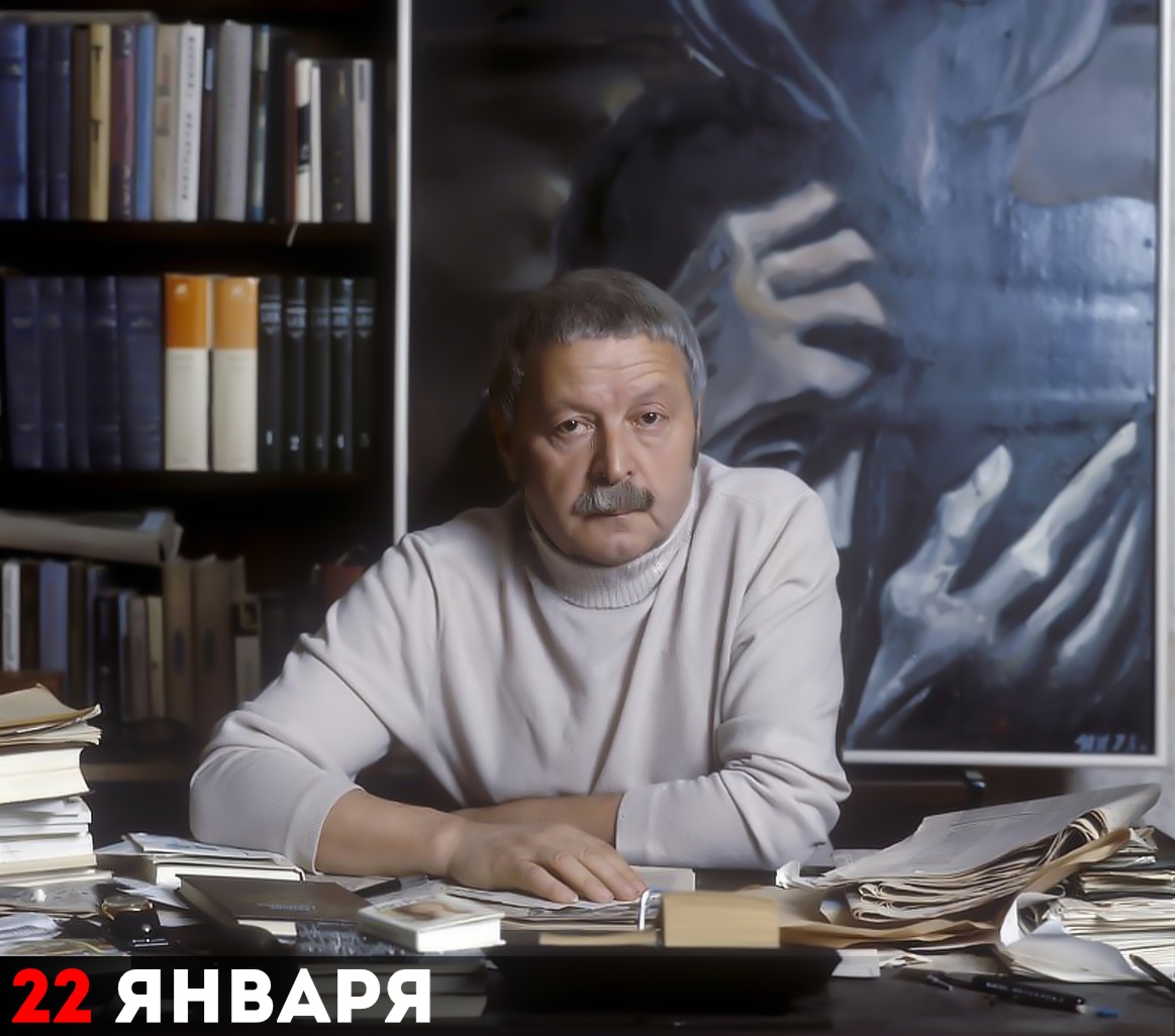 Юрий Давыдович Левитанский