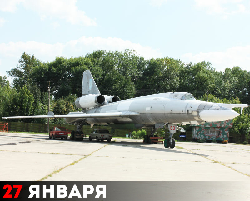 Самолёт дальней авиации Ту-22М3