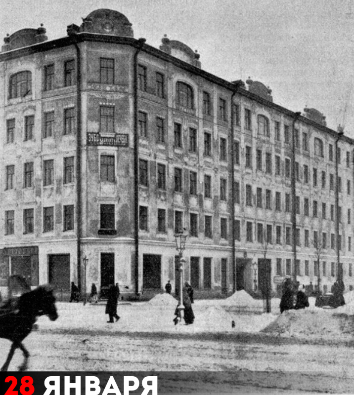 В этом здании находились Высшие женские политехнические курсы, фото начала прошлого века.