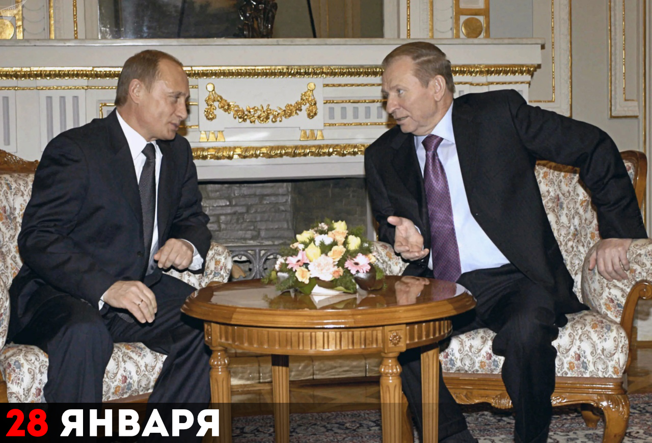 Встреча президентов России и Украины Владимира Путина и Леонида Кучмы
