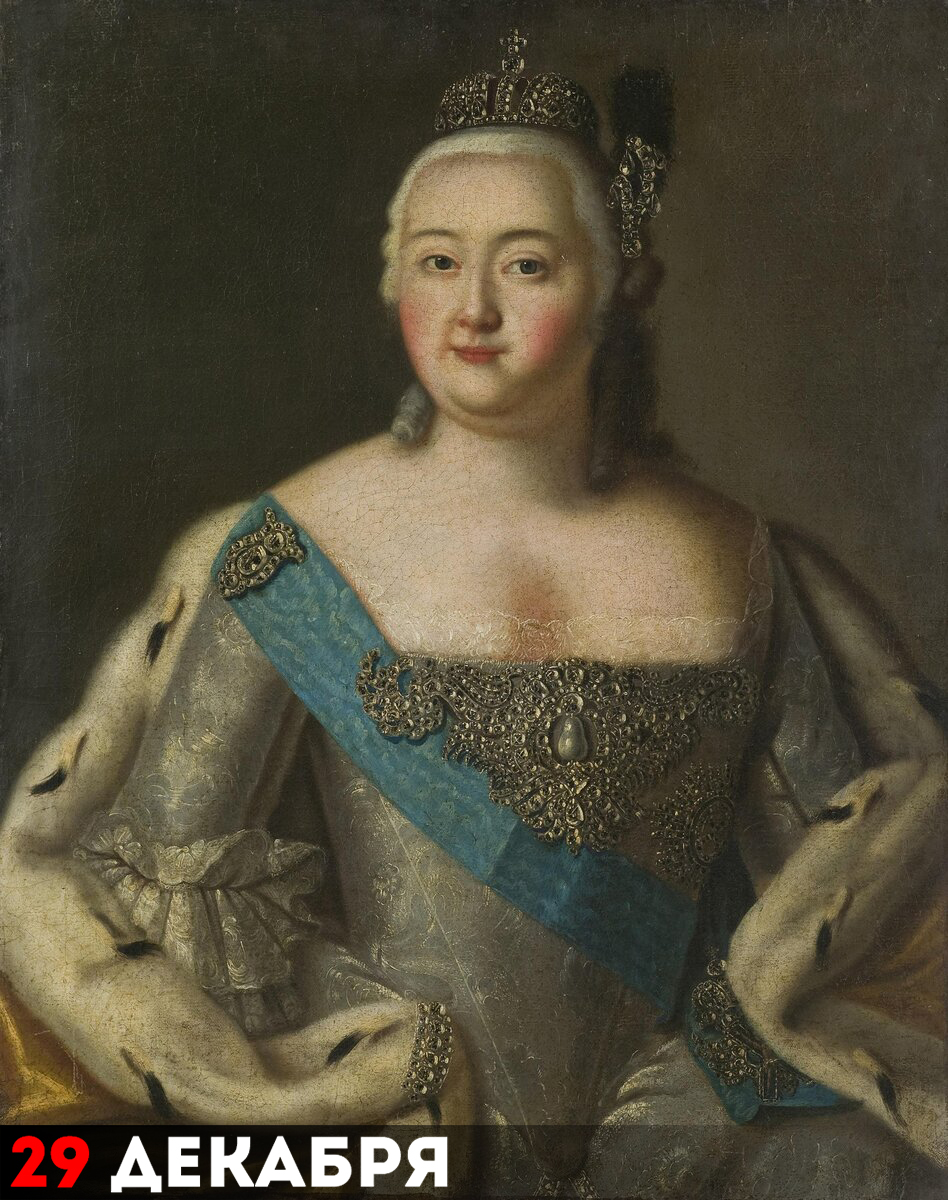Елизавета Петровна Романова