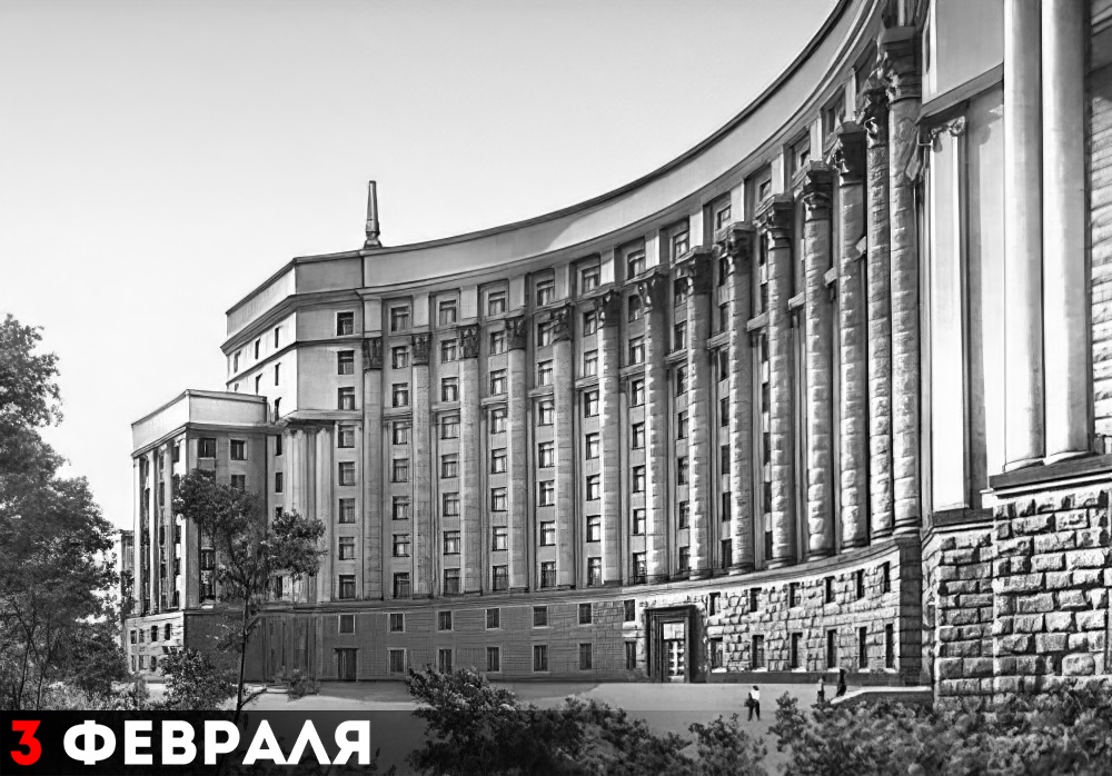 Здание Кабинета министров Украины, проект архитектора И.А. Фомина