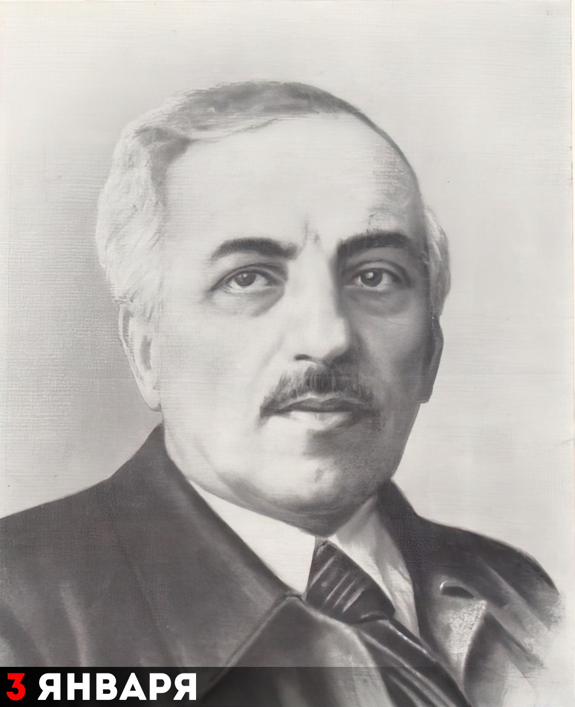 Борис Николаевич Лятошинский