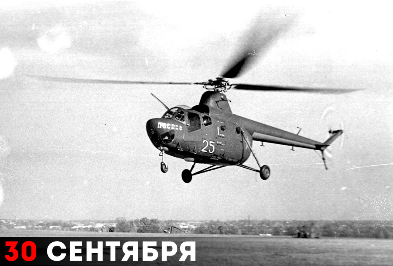 Вертолёт Ми-1