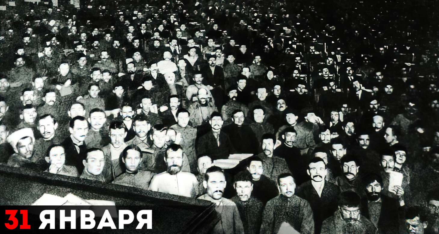 Третий Всероссийский съезд Советов рабочих, солдатских и крестьянских депутатов