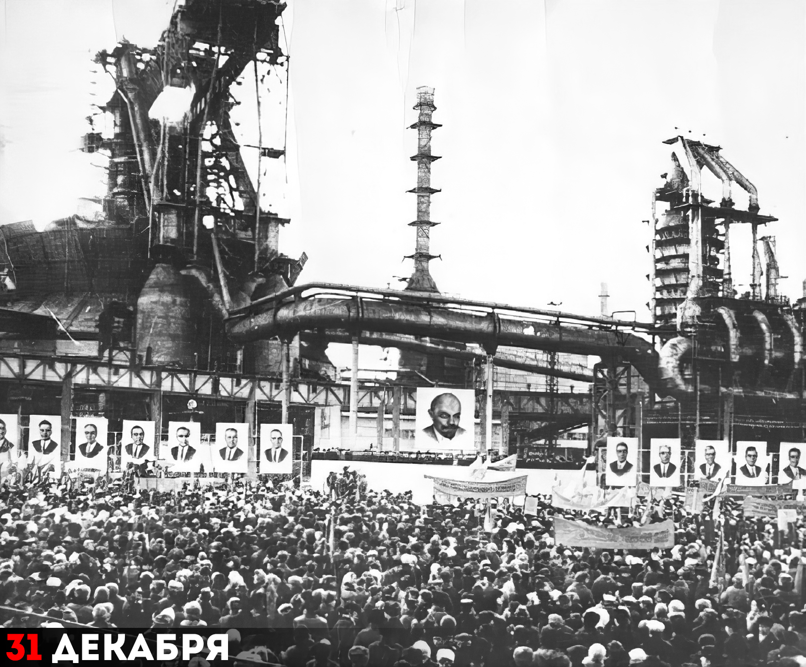 Криворожский металлургический завод