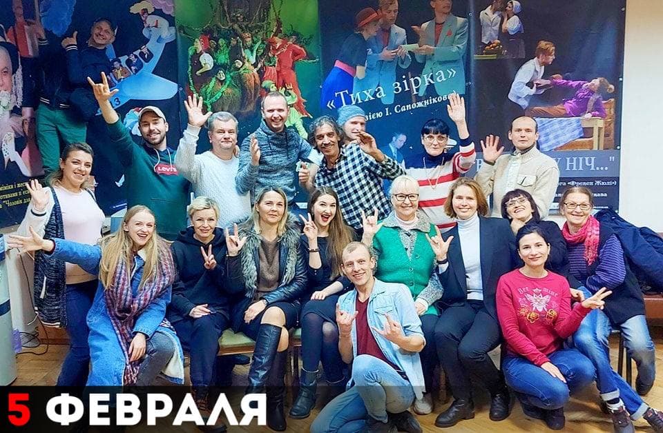 Коллектив театра мимики и жеста для глухих «Радуга» сегодня