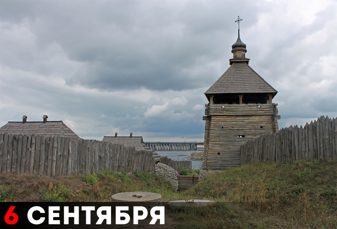 Остров Хортица, реконструкция форштадта