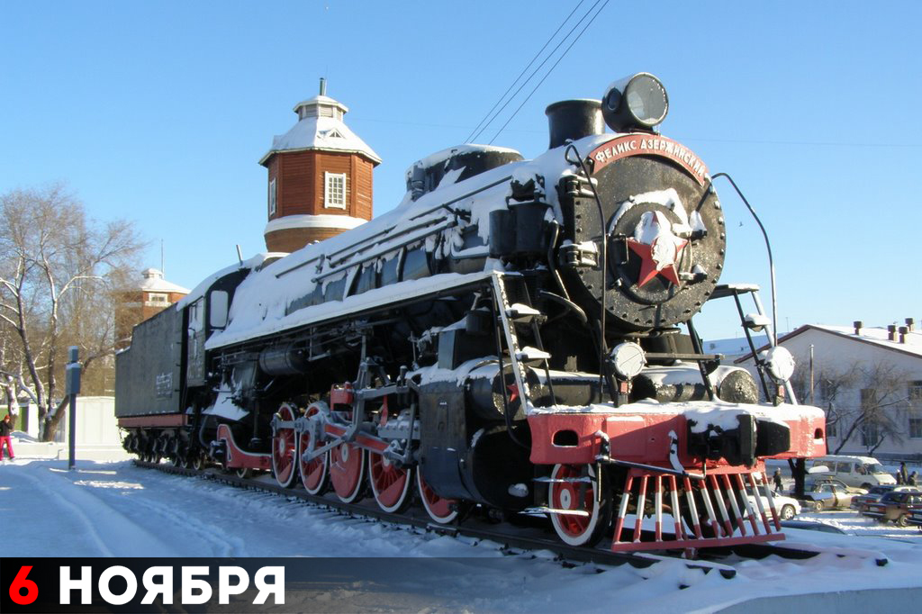 Первый паровоз серии «Феликс Дзержинский» стал музейным экспонатом