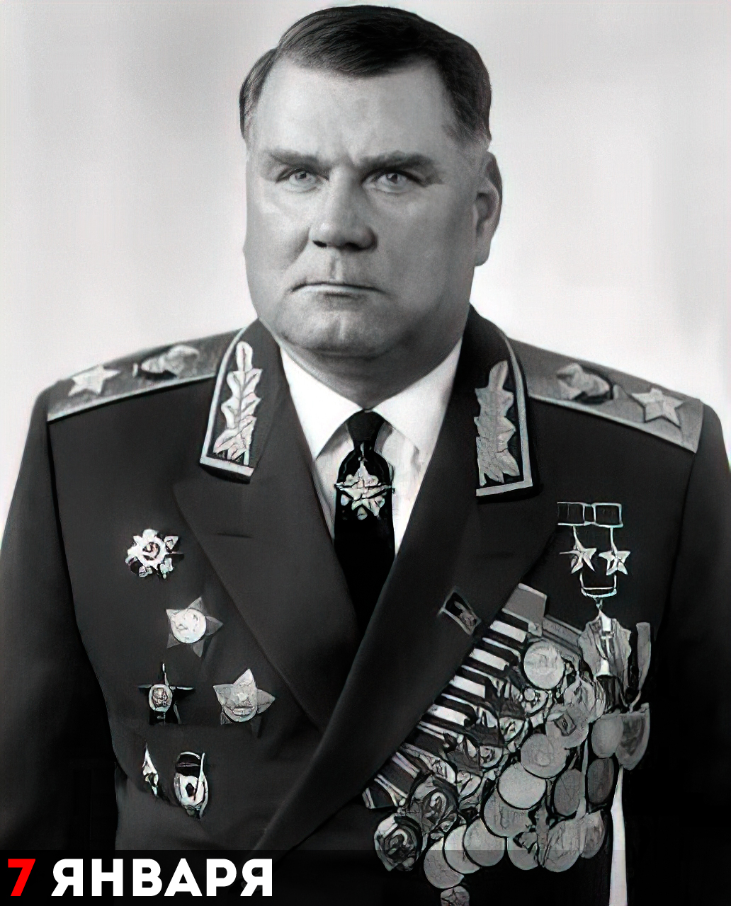 Иван Игнатьевич Якубовский