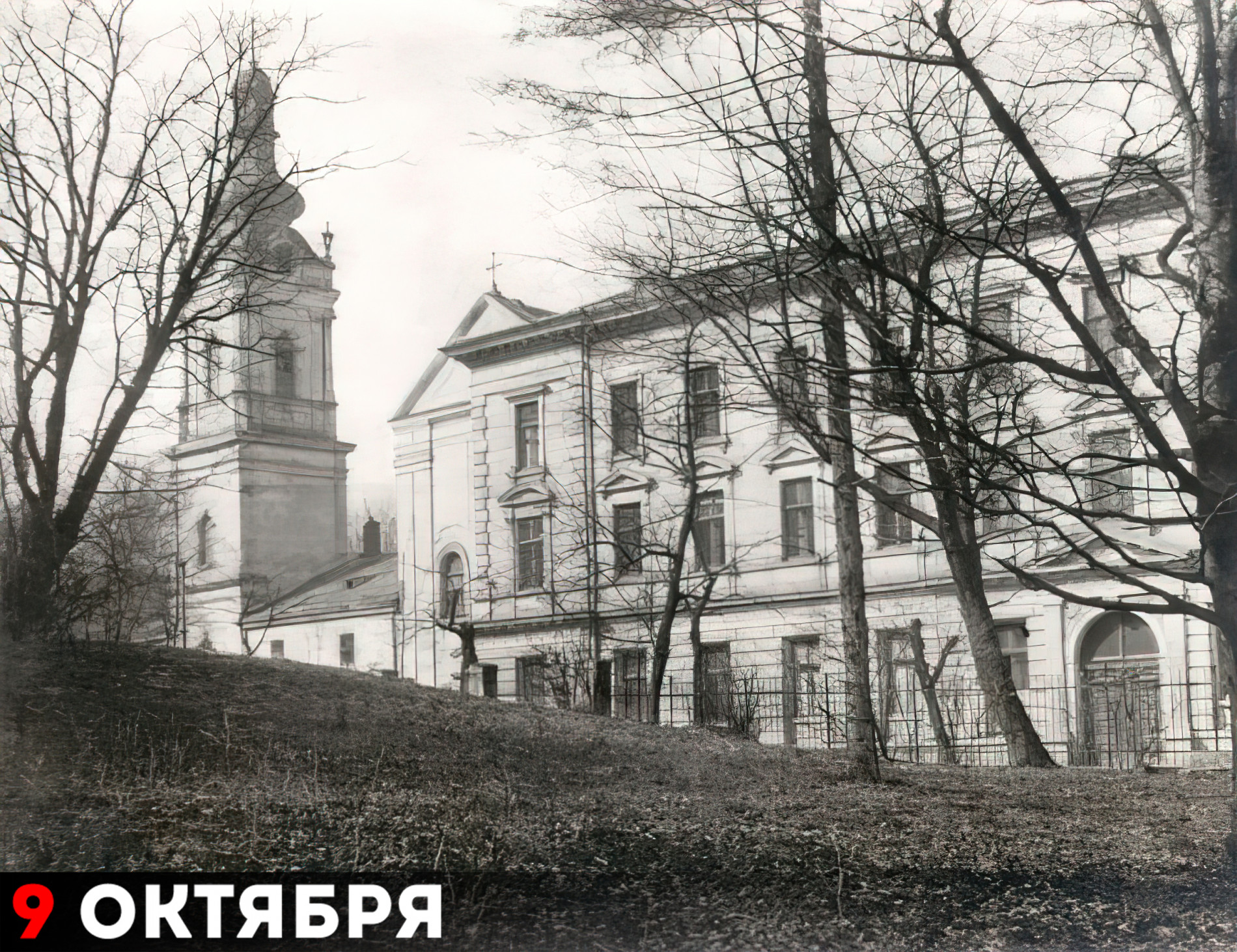 Украинский католический университет во Львове