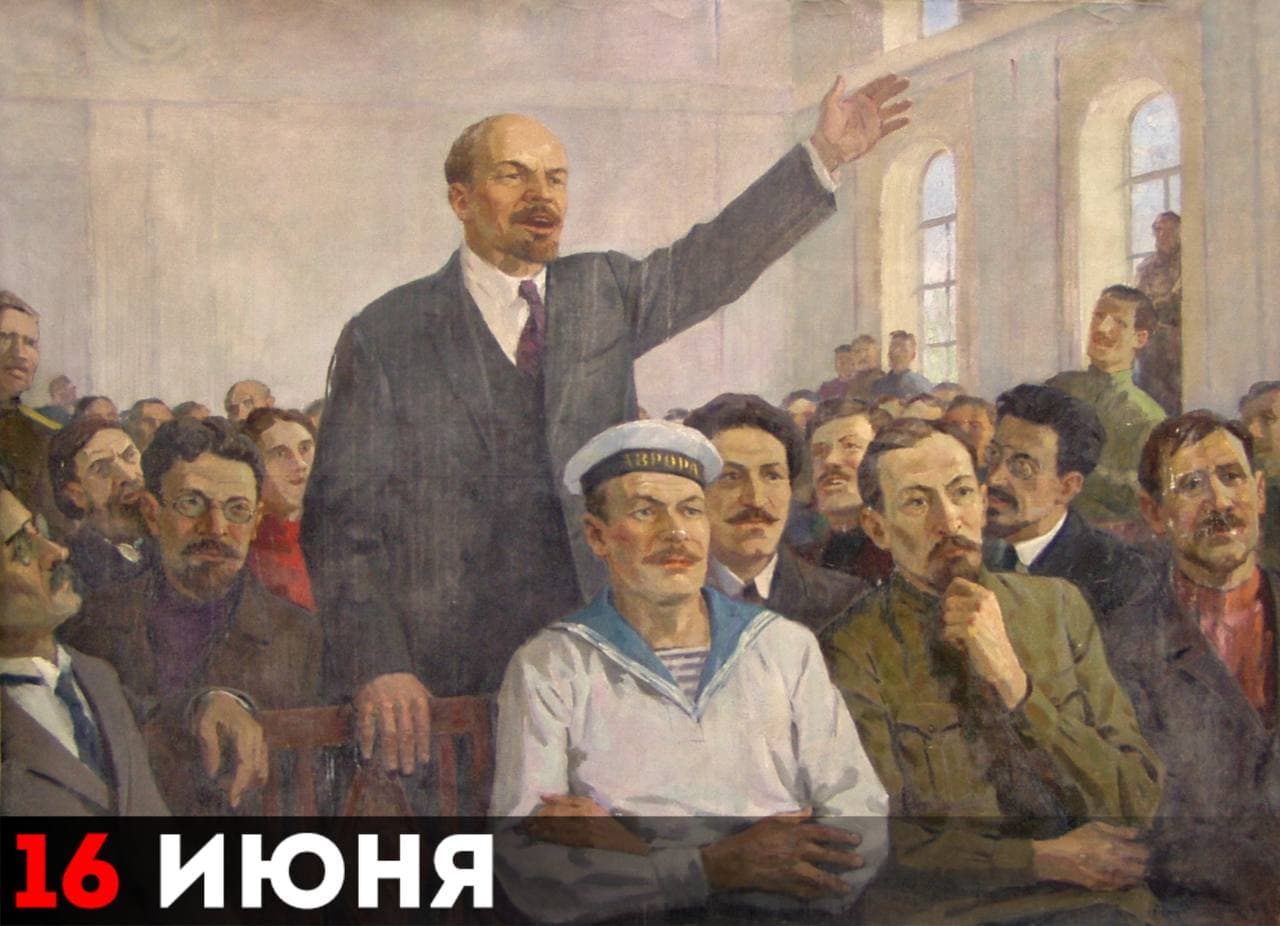 Художник И.А. Гринюк, «Есть такая партия!»