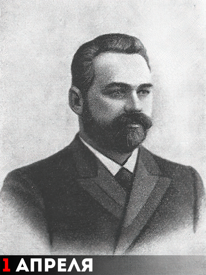 Сергей Николаевич Реформатский