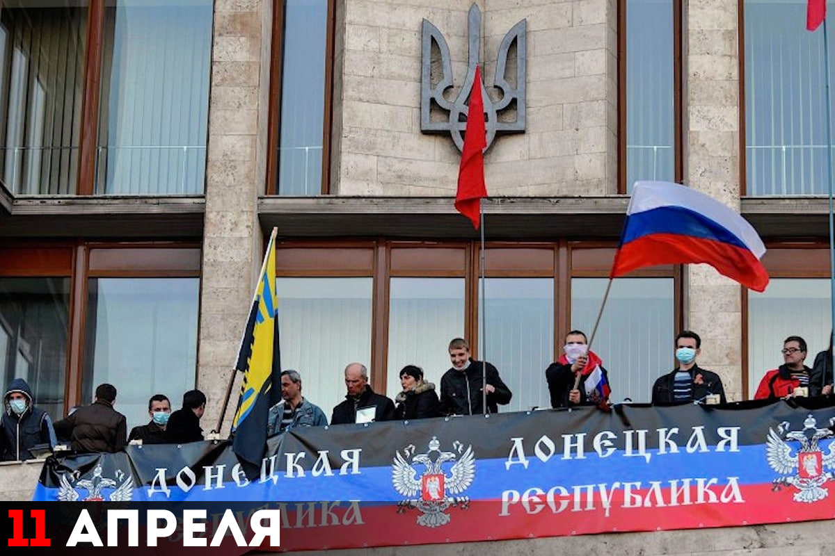 Захваченное восставшим народом здание областной администрации в Донецке, которое отказались штурмовать бойцы спецподразделения «Альфа»