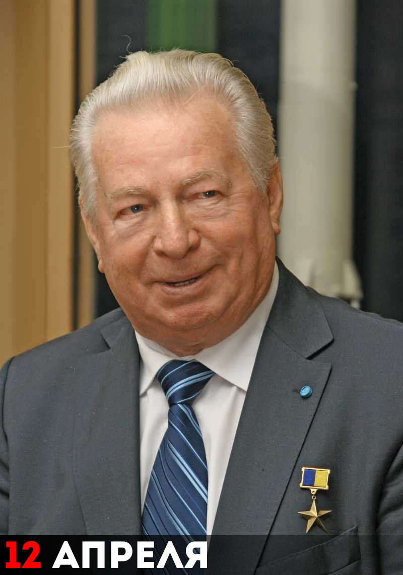 Станислав Николаевич Конюхов