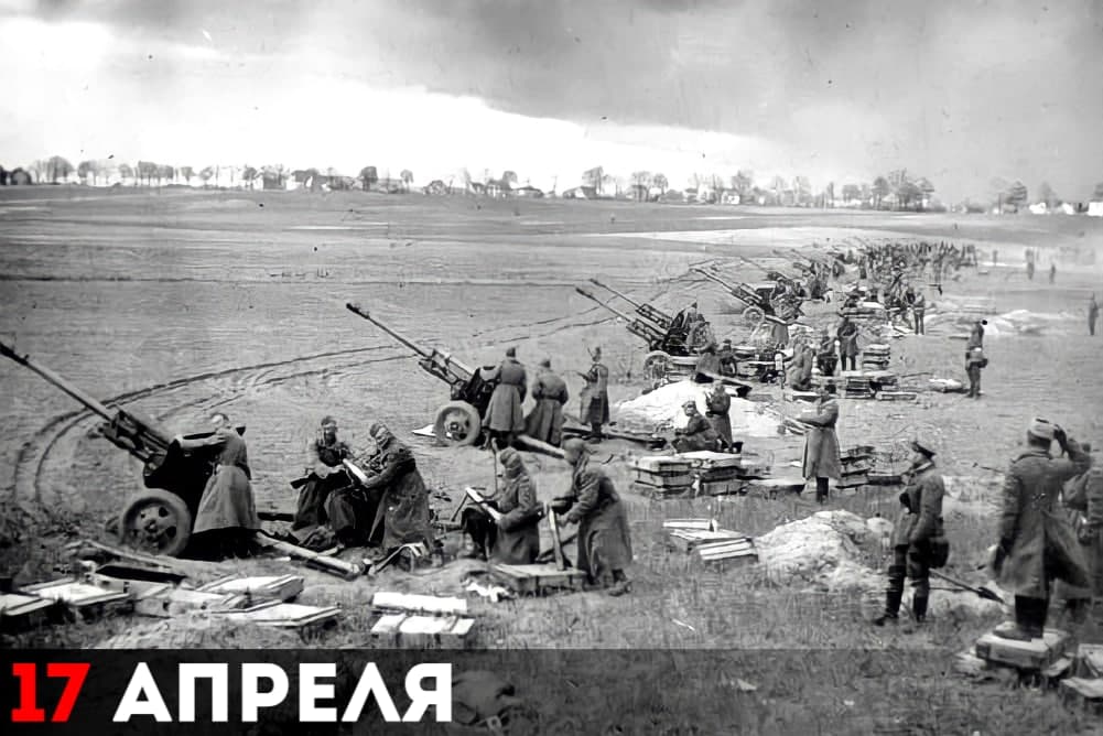Завершение Днепровско-Карпатской наступательной операции Красной Армии