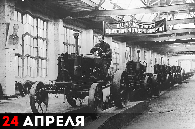 Тракторный завод в городе Владимире