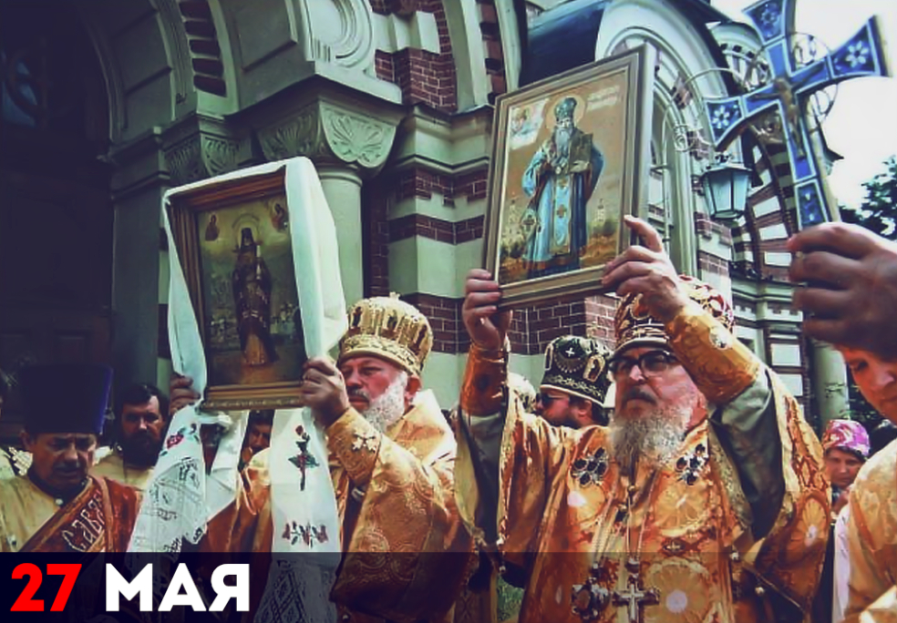 Харьковский архиерейский собор УПЦ МП