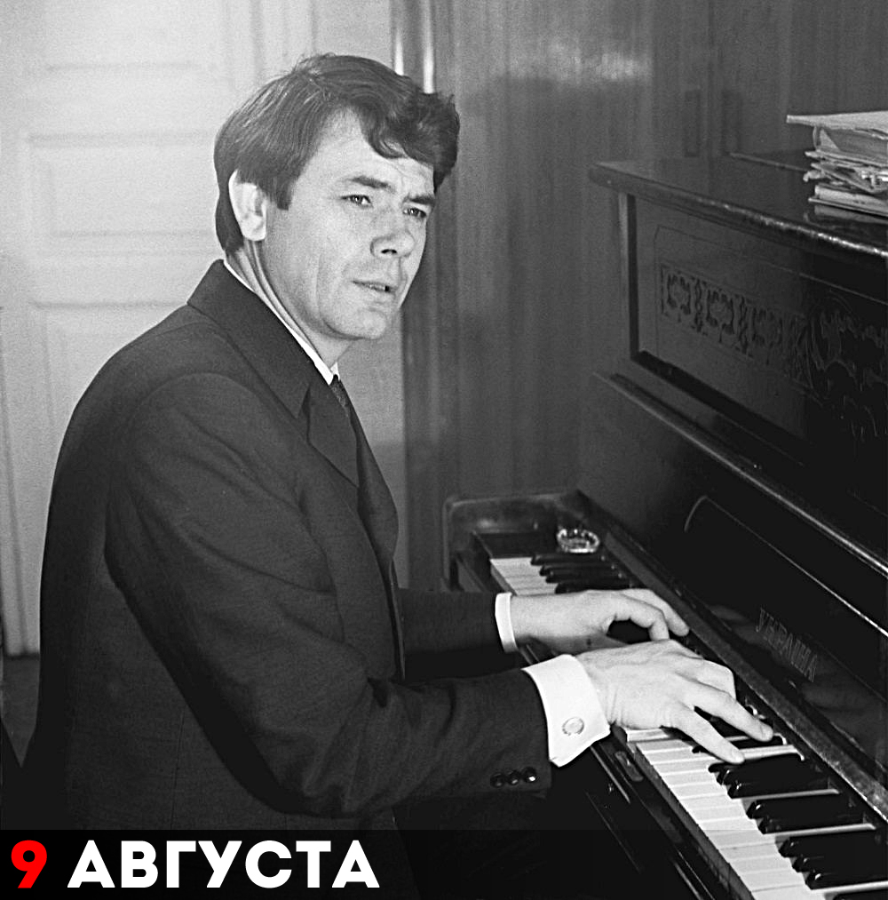 Юрий Александрович Гуляев