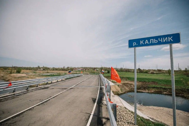 Подмосковные строители восстановили мост в Мариуполе