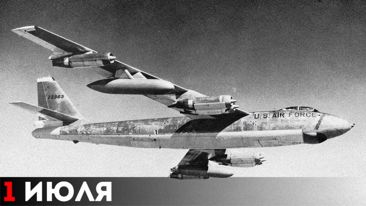 Американский самолёт-разведчик RB-47