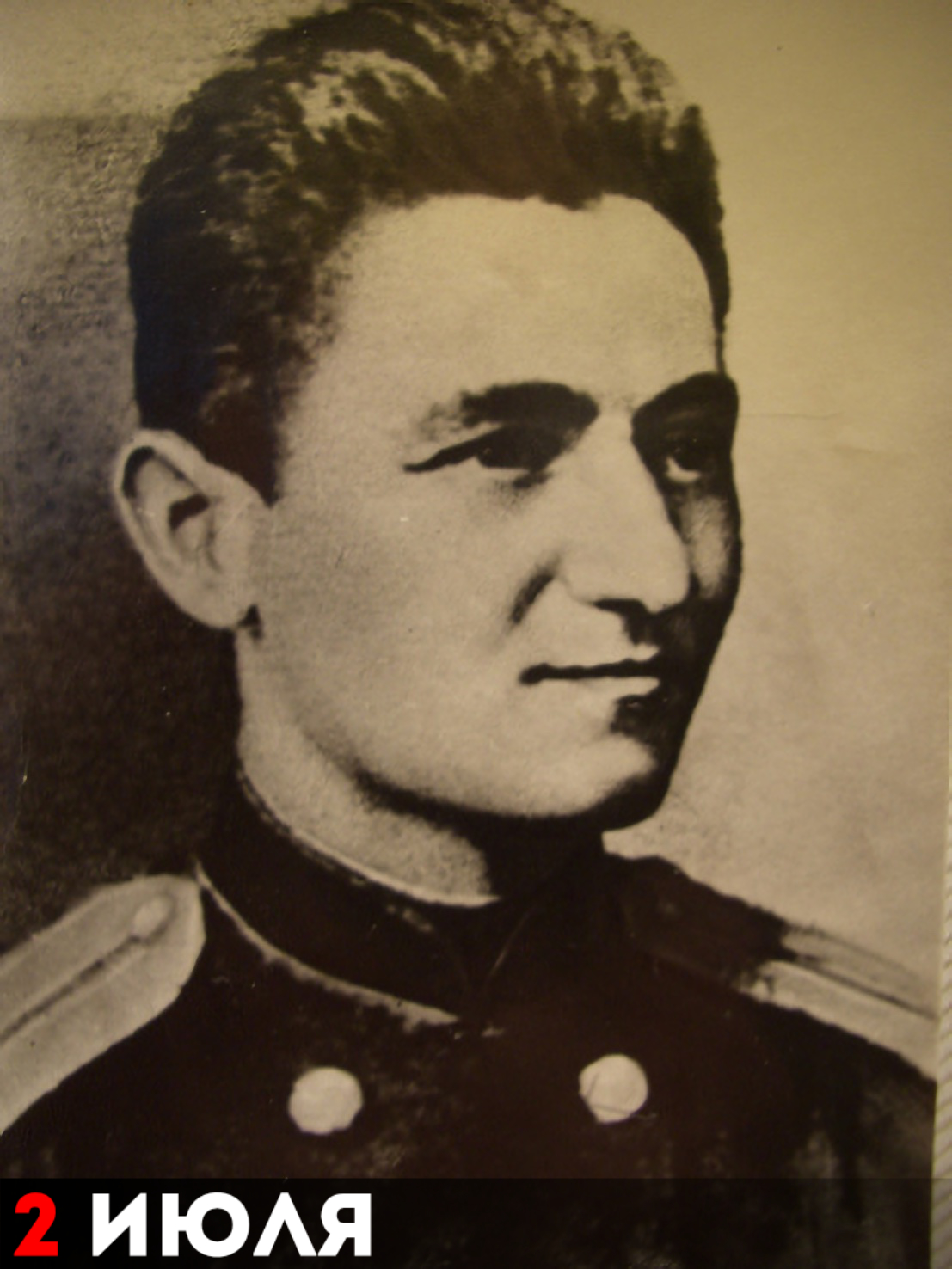 Павел Дмитриевич Кузьминский