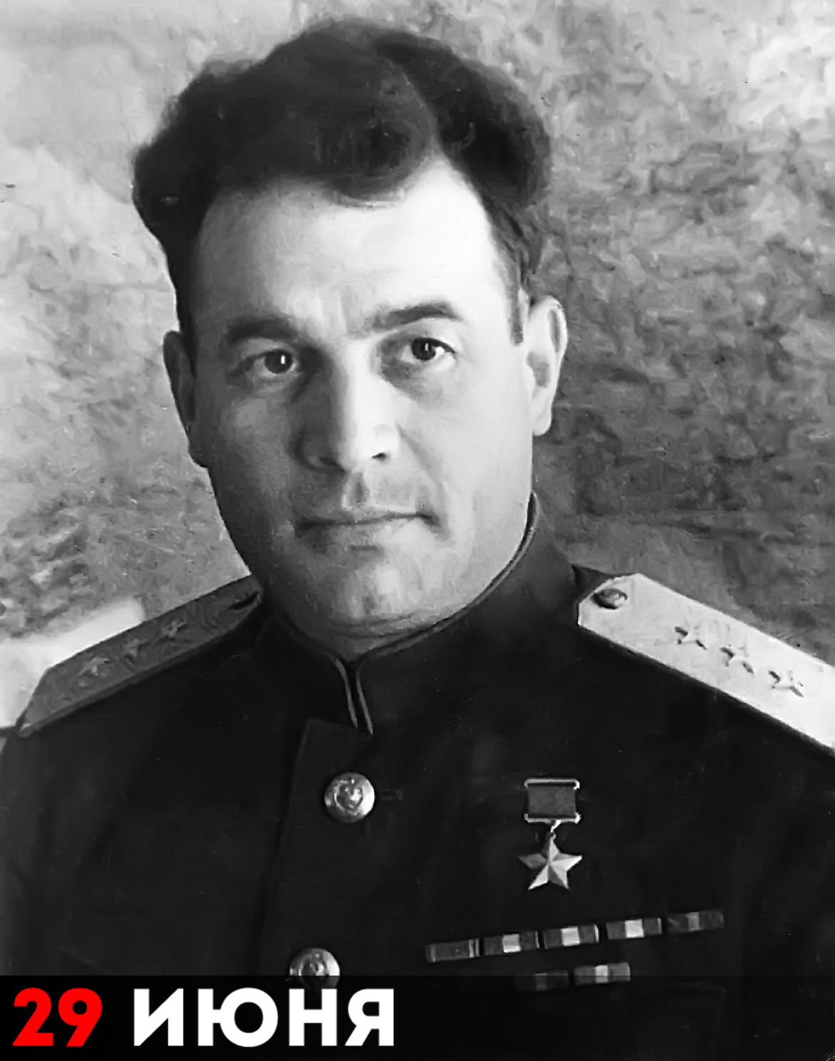 Иван Данилович Черняховский