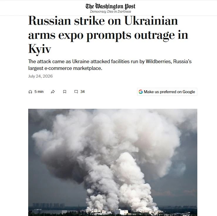 Выставку разнесли вдребезги 