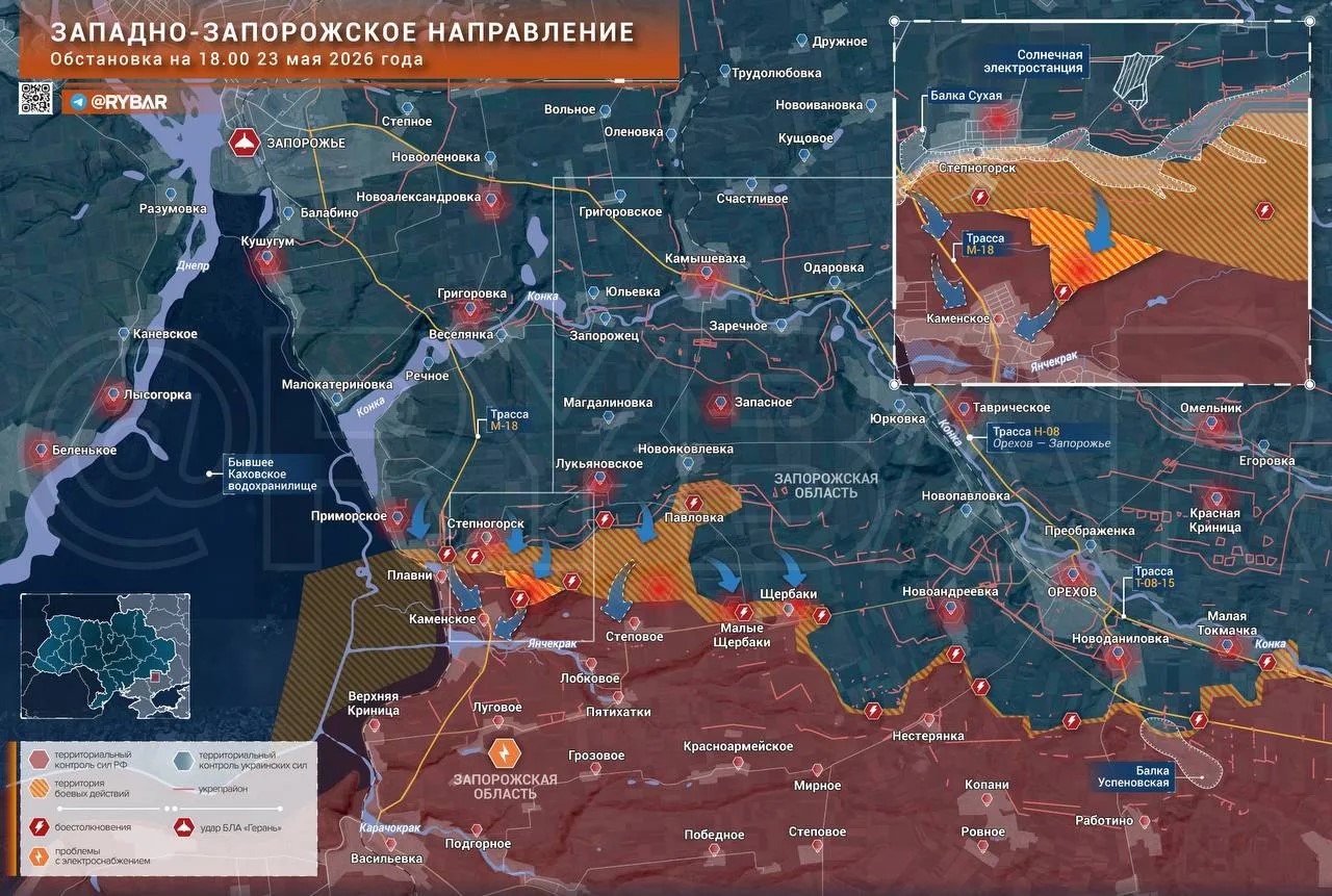 Карта СВО 24 мая 2026 года. Запорожское направление.