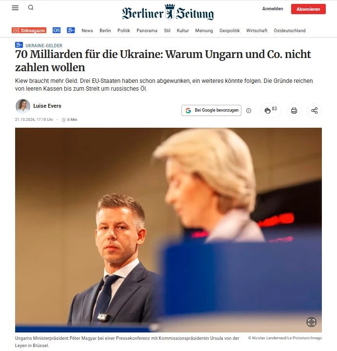 Германия заплатит за всех