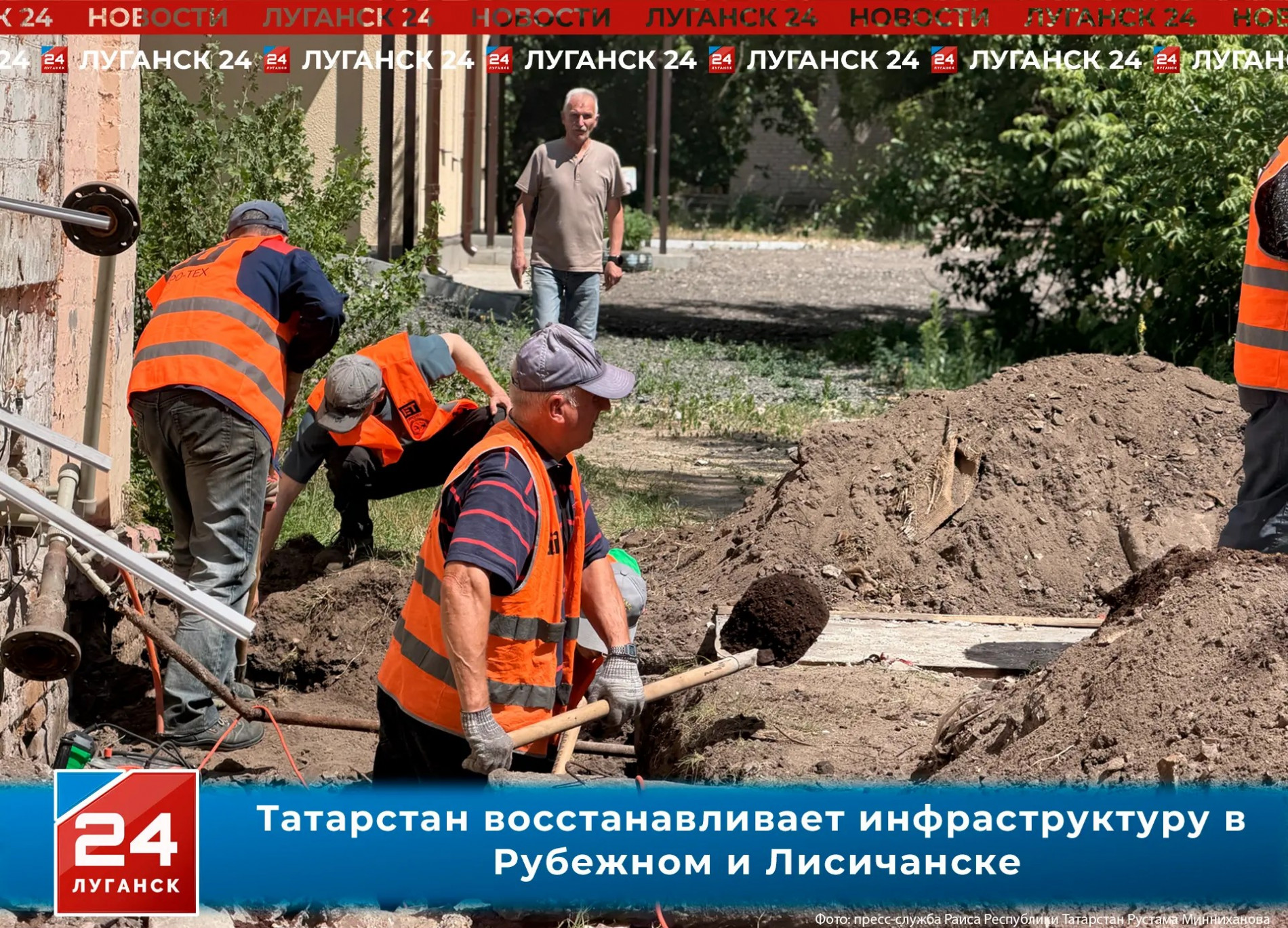 Татарстан помогает жителям Рубежного и Лисичанска
