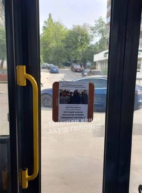 Стикеры в общественном транспорте Львова