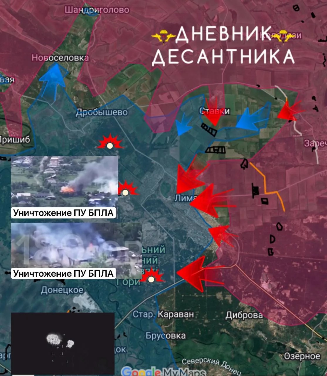 Карта СВО 8 июня 2026 года. Краснолиманское направление.